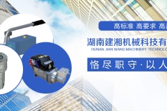 詳解施邁賽限位開(kāi)關(guān)的工作原理