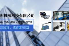 施邁賽限位開(kāi)關(guān)的用法與應(yīng)用領(lǐng)域